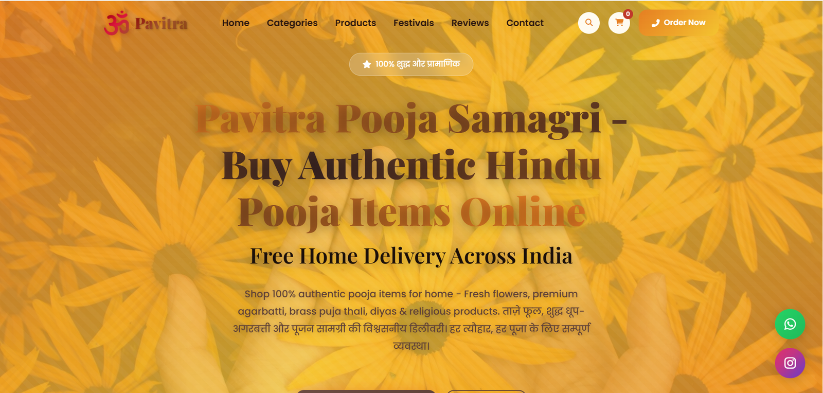 MLM Pooja Samagri - MLM Template Design for Pooja Samagri MLM